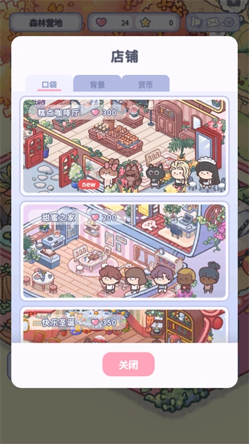 治愈口袋 1.4.0 安卓版 2