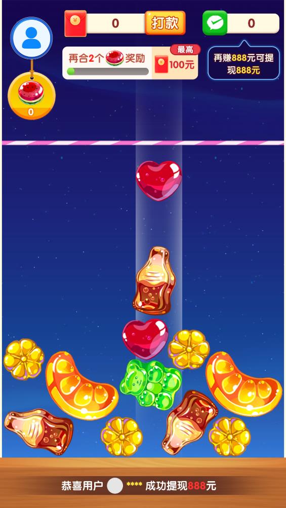 开心点一点赚钱 1.1.3 红包版 1