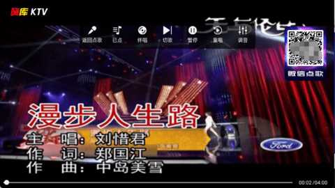 嗨库KTV 3.26.74.1302352364 安卓版 2
