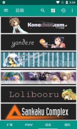 民萌 SPKM.3.9.4176.E 安卓版 1