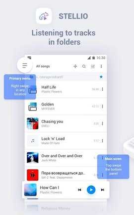 Stellio Player 6.10.0-unlimited 安卓版 3