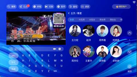 嗨库KTV 3.26.74.1302352364 安卓版 3