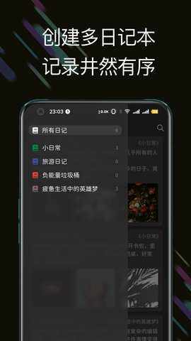此刻日记 2.2.1 安卓版 1