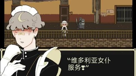 了不起的女仆 1.9.46 安卓版 1