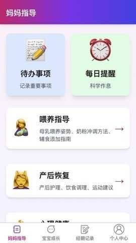 芯芽育网 1.0.4 安卓版 1