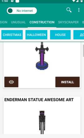 我的世界建筑生成器 15.5 安卓版 1