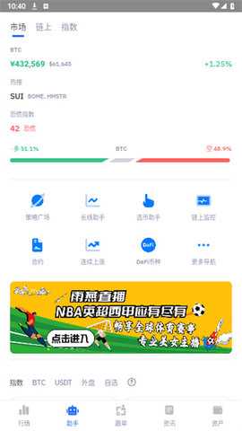 MyToken 5.6.1 安卓版 2