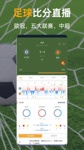 蜂鸟竞技 2.13.13 安卓版 3