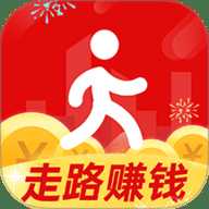 走路赚钱通