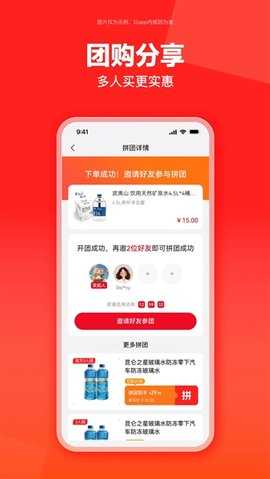 云梦泽好客 1.4.0 安卓版 3