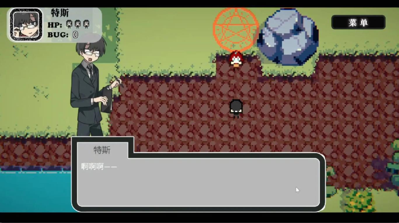 勇者斗魔王我们的游戏没有Bug 1.0 安卓版 2