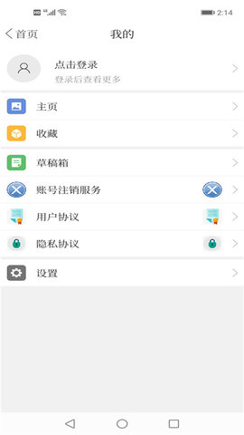 今日铁岭县app免费下载 1.3.6.3 安卓版 2