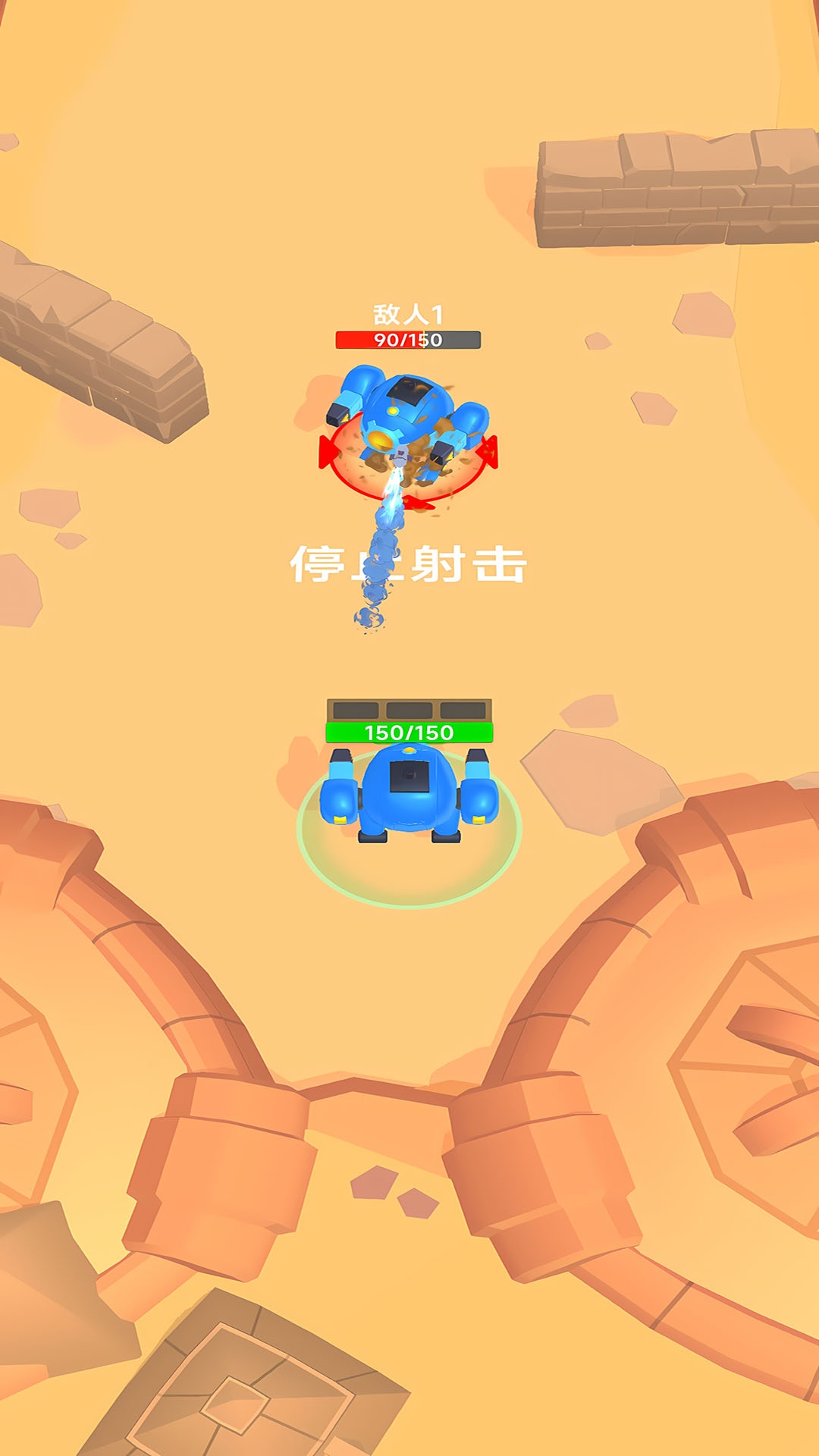 机甲大团战 1.0.0 安卓版 2