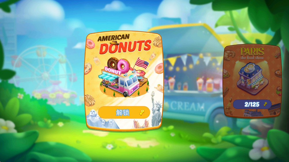 烹饪卡车节 1.0.21 安卓版 0