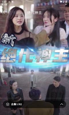 红尘免费短剧 1.0.2 安卓版 1