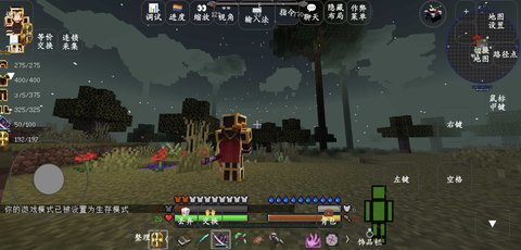 我的世界暮色森林 1.16.5 安卓版 2