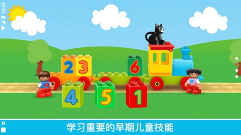 乐高积木世界 26.0.0 安卓版 3