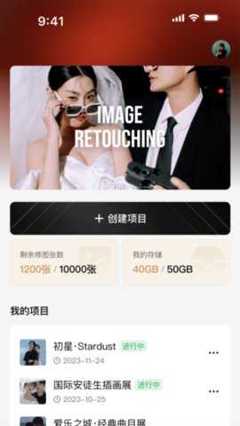 像素芝士 2.9.8 安卓版 3