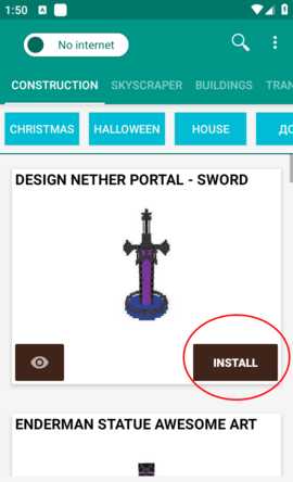 我的世界建筑生成器 15.5 安卓版 2