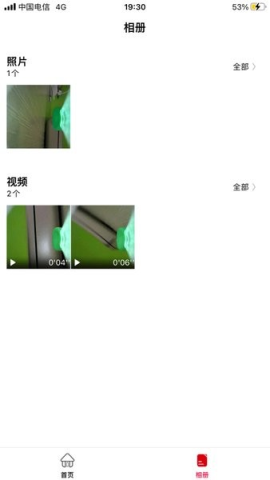 hnd可视掏耳朵设备 1.0.51.250916 官方版 0