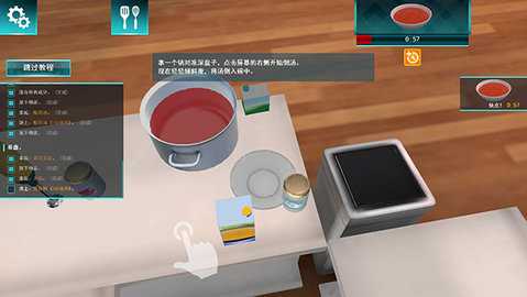 cooking simulator 1.67 安卓版 3