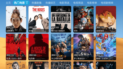 大强影视 6.1.7 安卓版 3