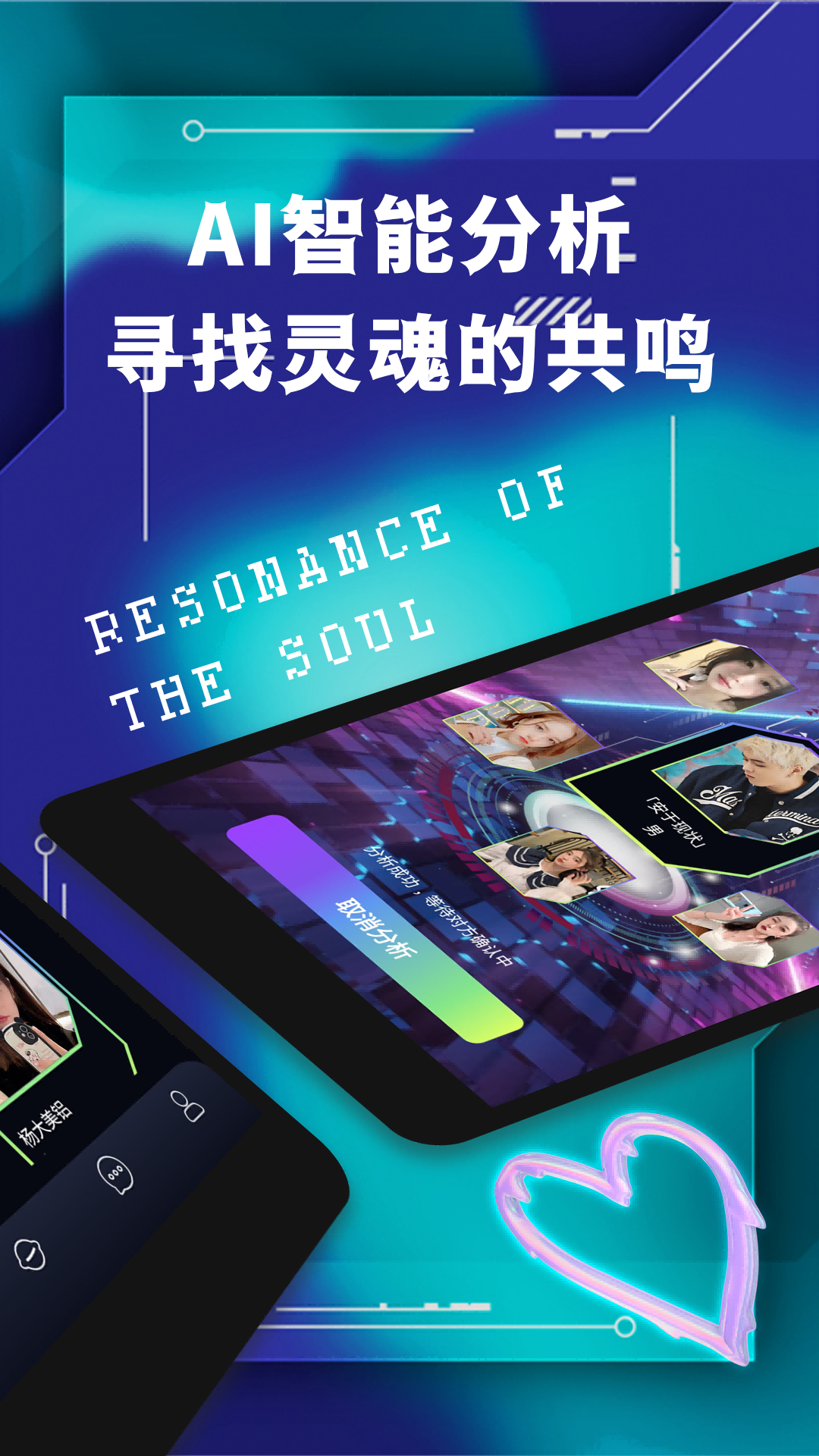 potatongce 1.0.0 安卓版 4