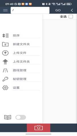 巡查相机 1.0 安卓版 3