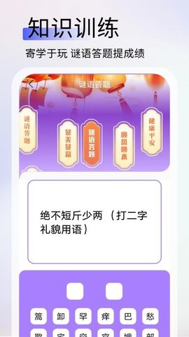 英语作业助手 1.0.5 官方版 2