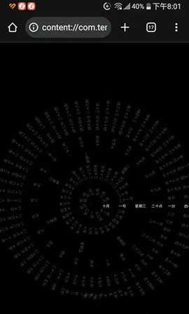 极线解析 2.4.1 安卓版 2