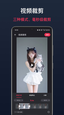 视频音乐剪辑 1.0.0 安卓版 2