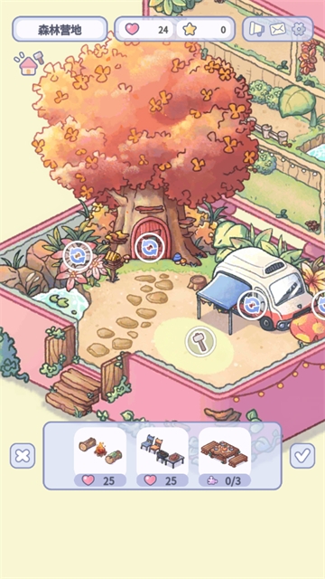 治愈口袋 1.4.0 安卓版 1