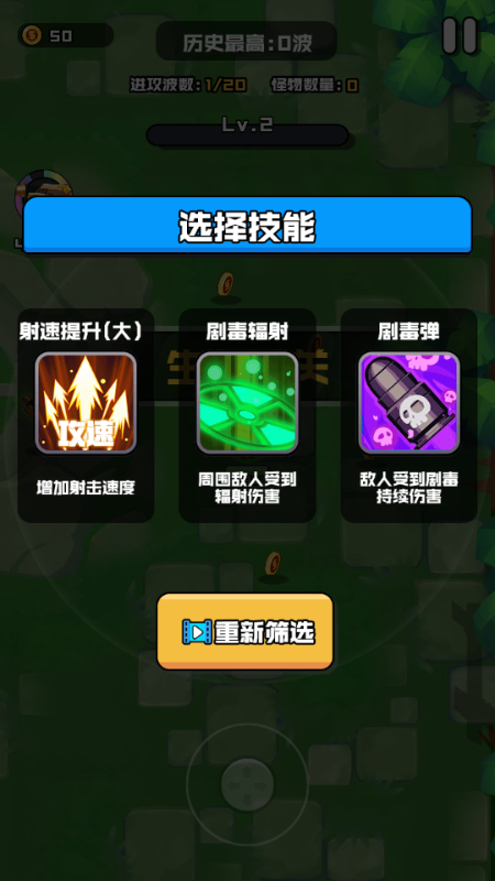 伪装者行动免广告版 1.0 安卓版 0