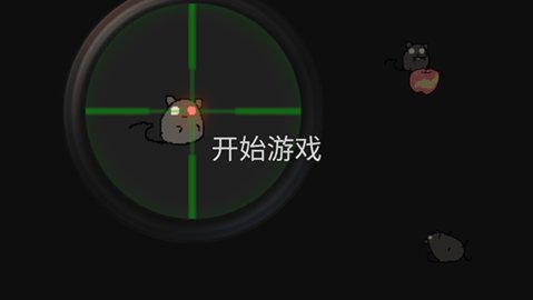 保卫粮仓 1.00.16 安卓版 3