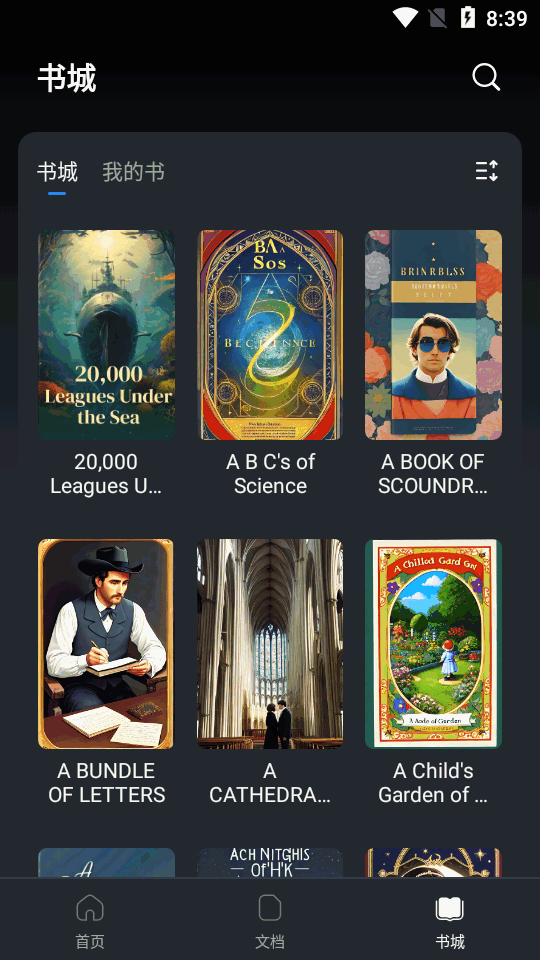 万兴PDF专家 6.0.3 最新版 2