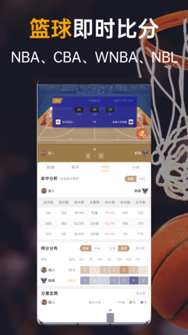 蜂鸟竞技 2.13.13 安卓版 2