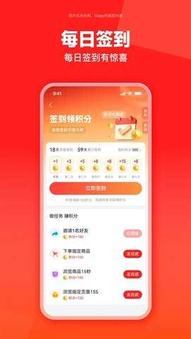 云梦泽好客 1.4.0 安卓版 1