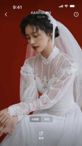 像素芝士 2.9.8 安卓版 1