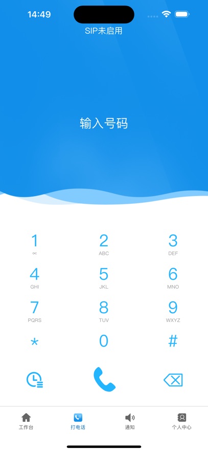 飞亚云管家 3.0.4 安卓版 2