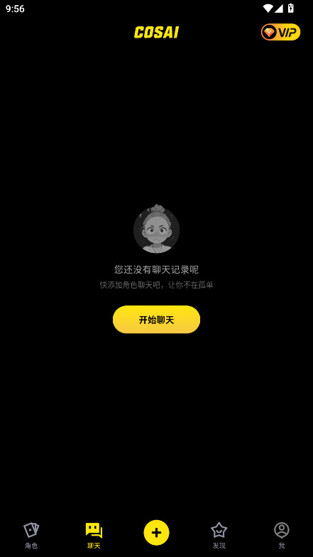 cosai不限制版 2.23.1 安卓版 0