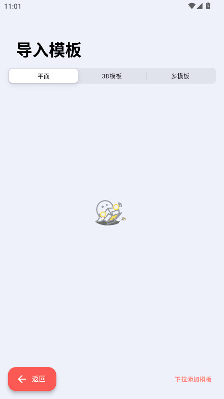 带壳截图Pro免费版 V1.0.7 安卓版 1