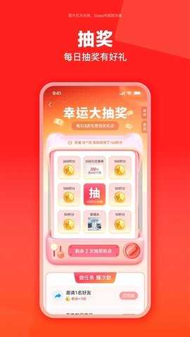 云梦泽好客 1.4.0 安卓版 2