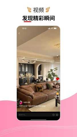 红树莓 1.0.19 安卓版 2