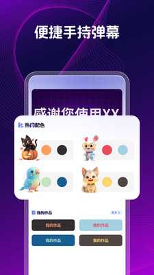 提词器提词助手 1.1 安卓版 1