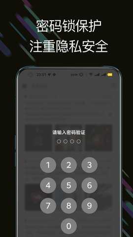 此刻日记 2.2.1 安卓版 3