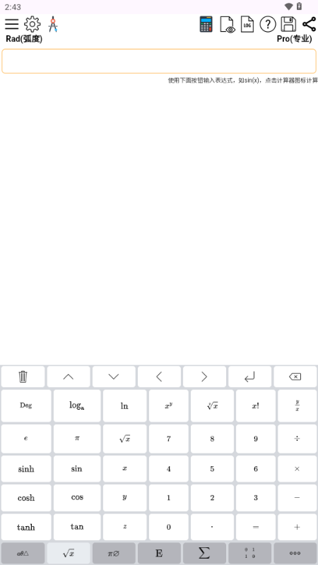 Mathfuns让数学更简单 2.0.24 安卓版 2
