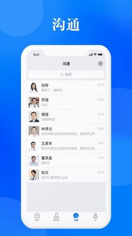 脉蓝 8.0.1 安卓版 2