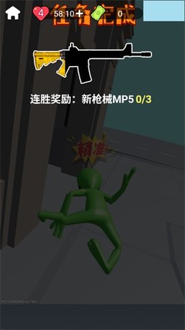狙击外星人 1.0 安卓版 3