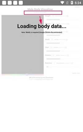 BodyVisualizer 3.3.5 安卓版 1