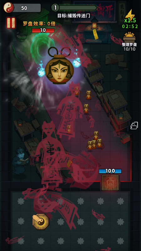 无限噩梦免广告版 1.0 安卓版 3